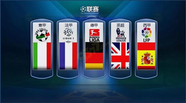 国足主帅